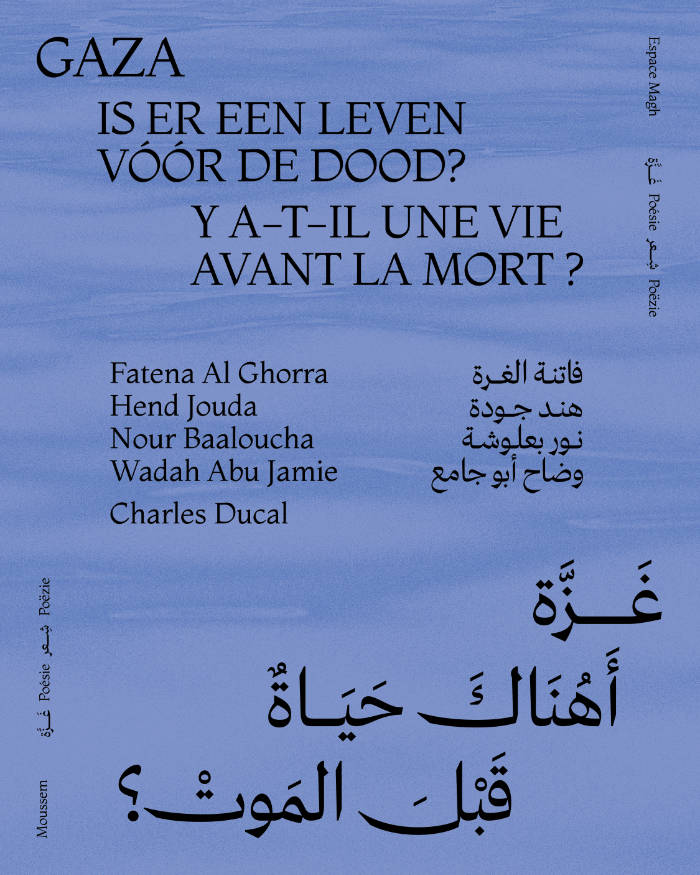 Cover of GAZA, Is er een leven vóór de dood?