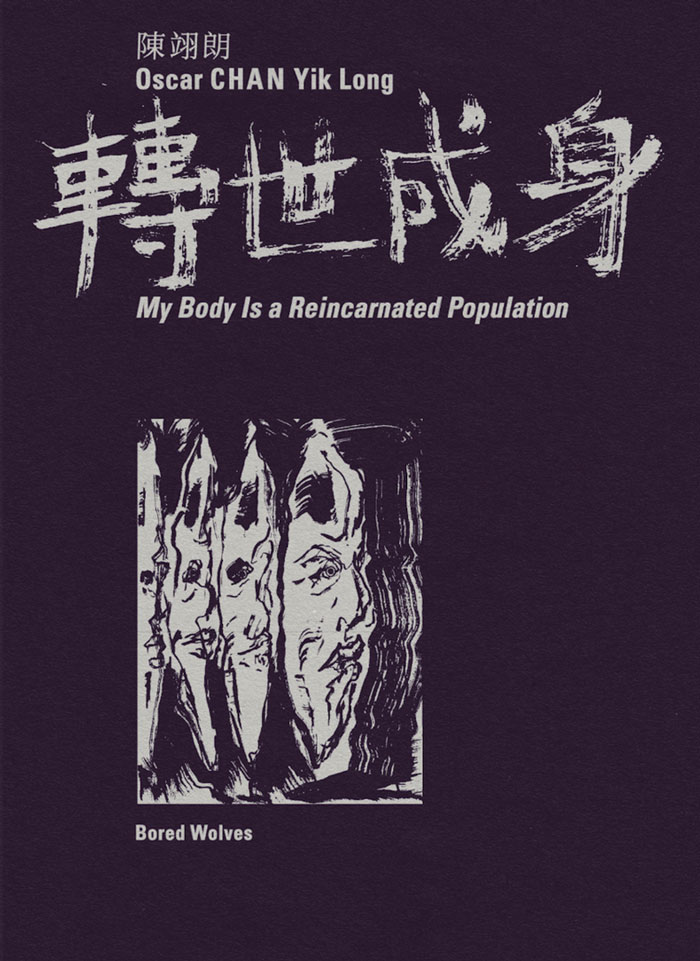 Cover of My Body Is a Reincarnated Population