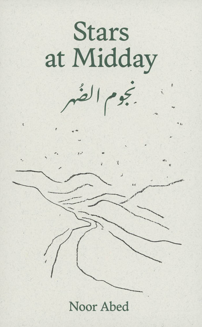 Cover of Stars at Midday –نجوم الضُهر