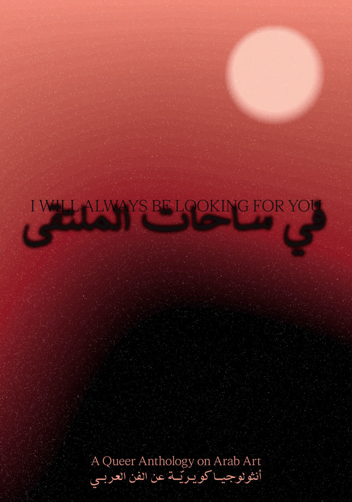 Cover of I Will Always Be Looking For You – A Queer Anthology on Arab Art