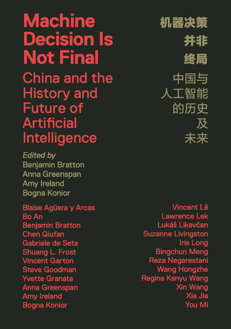 Cover of Machine Decision is Not Final