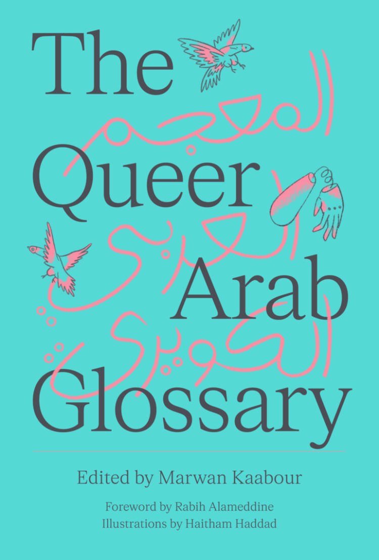Cover of The Queer Arab Glossary