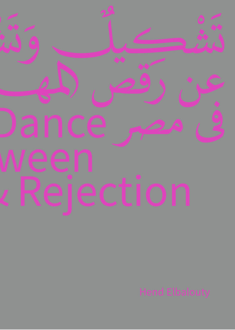 Cover of Mahraganat Dance in Egypt: Between Acceptance & Rejection