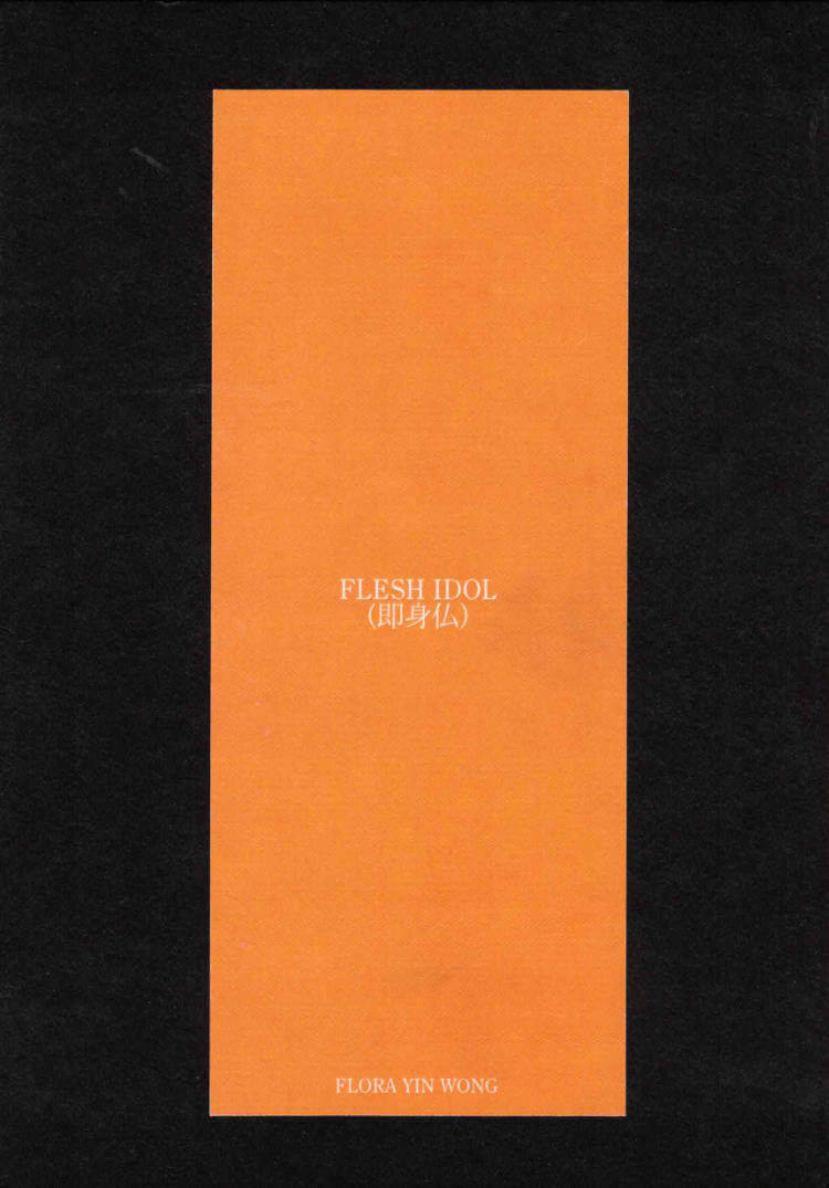 Cover of Flesh Idol