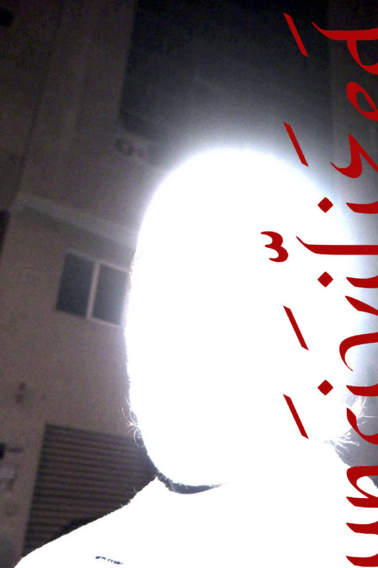 Cover of Issue0. ummah: divine oneness, worship plurality