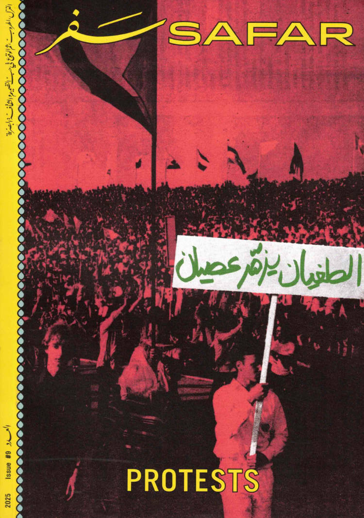 Cover of Safar Issue 9: Protests
