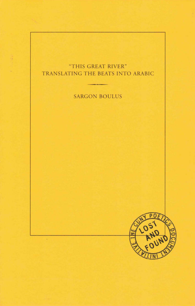 Cover of “This Great River”—Translating the Beats into Arabic