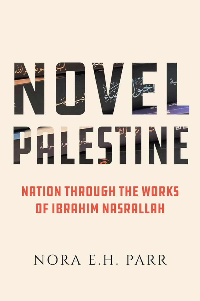 Cover of Novel Palestine