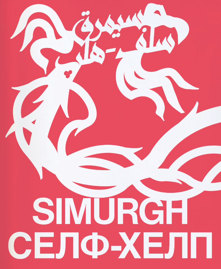 Cover of Simurgh Self-Help