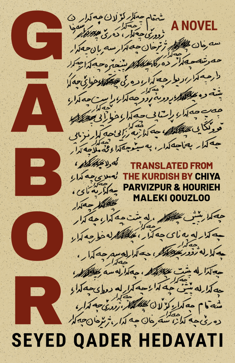 Cover of GABOR 