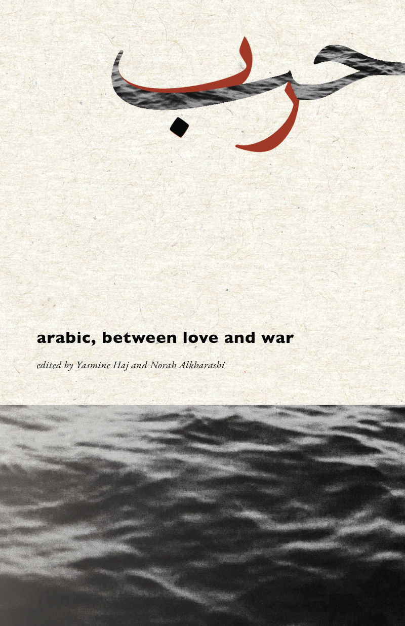Cover of Arabic, between Love and War