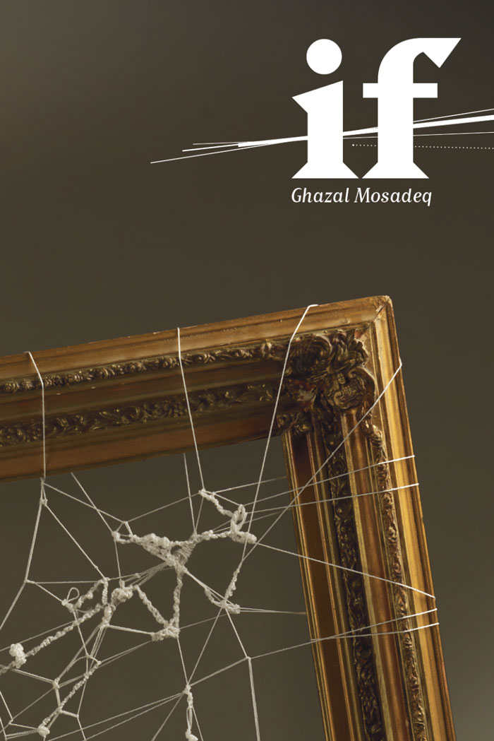 Cover of If