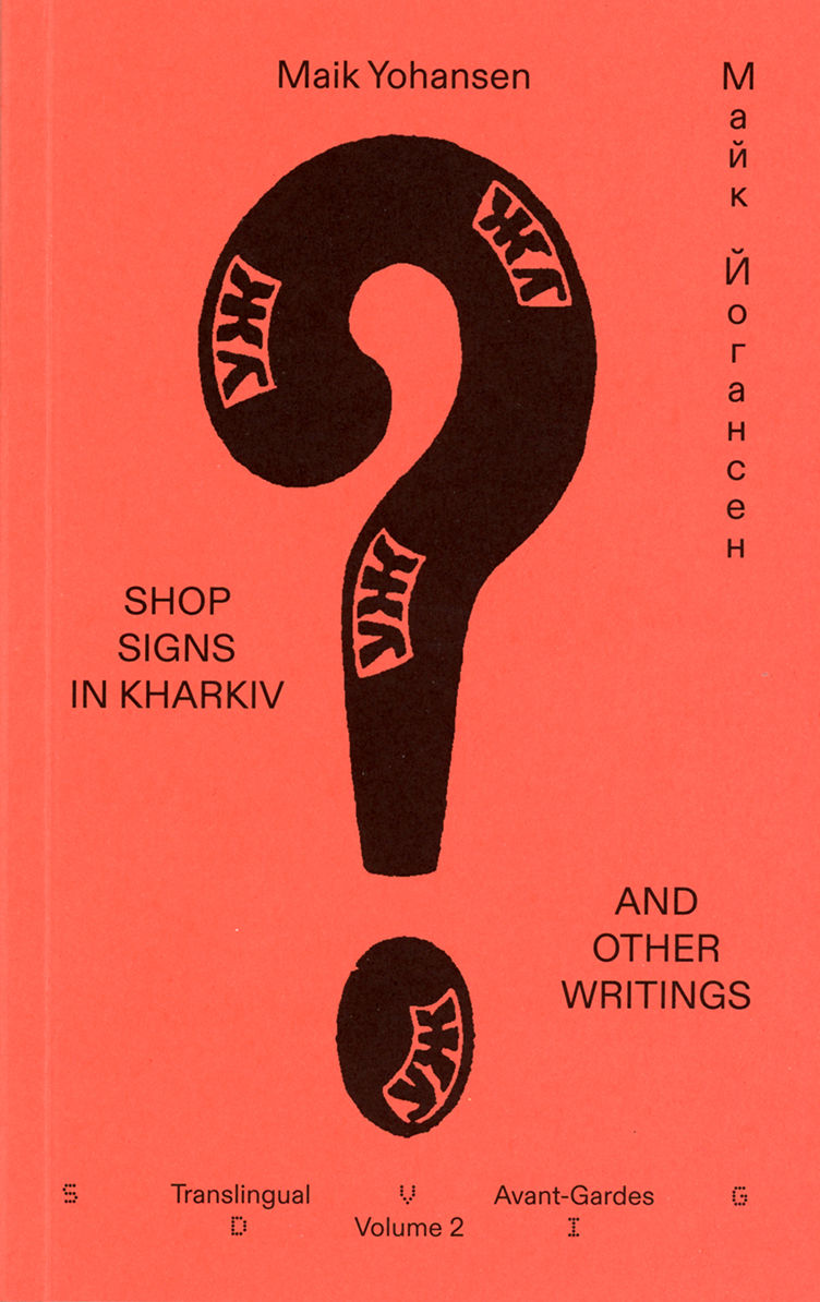 Cover of Shop Signs in Kharkiv and Other Writings