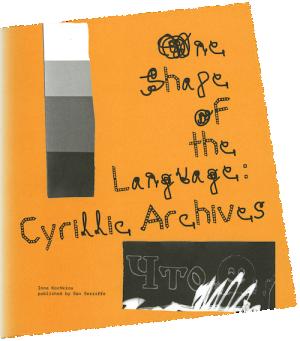 One Shape of the Language: Cyrillic Archives - cover image